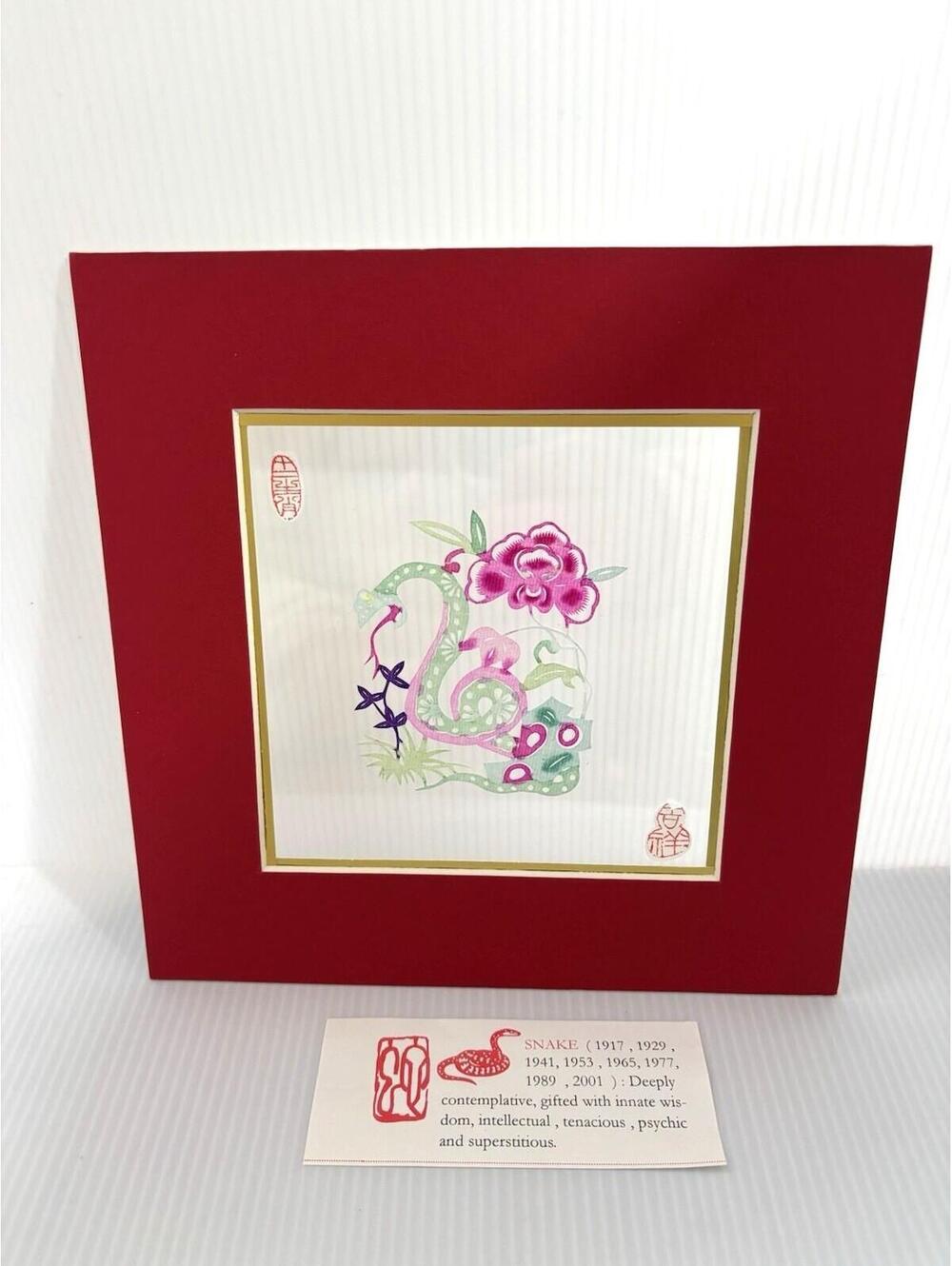 Chinese Jianzhi Paper Cut Snake Art Pink Green Peony Framed Traditional Vintage